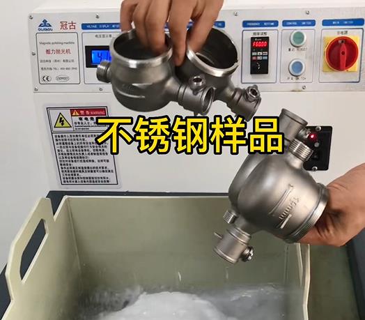 细水乡不锈钢水表外壳样品